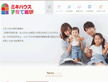 Tablet Screenshot of corp.happy-note.com